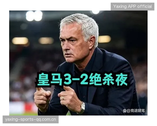 皇马若不革新进攻模式，将被更多升班马反制